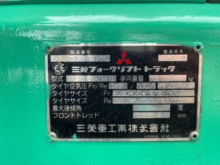MITSUBISHI KFG18T-KF2D HASZNÁLT TARGONCA